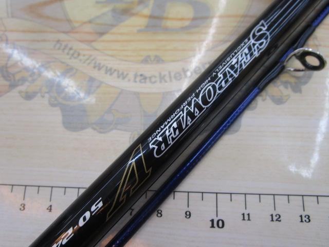 シーパワーV 50-240