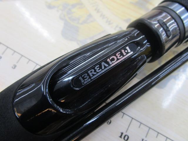 LCシャロー SWG-LC86S/ロングキャスト ブラック