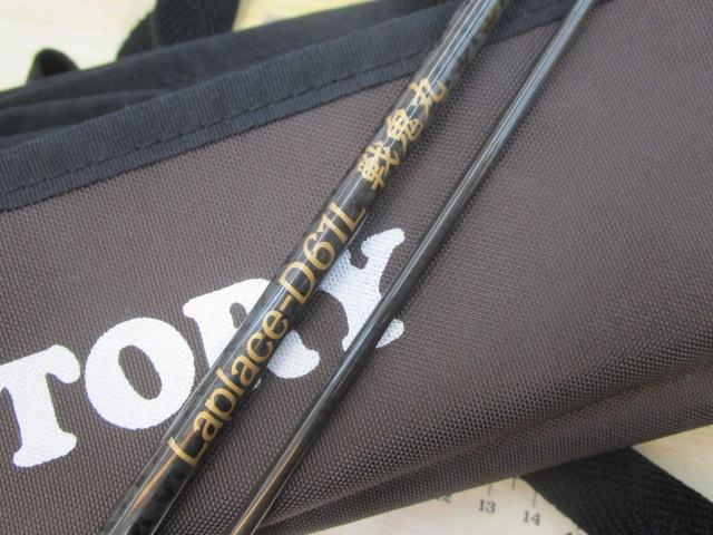 ラプラス-D 61L戦鬼丸(コルク)