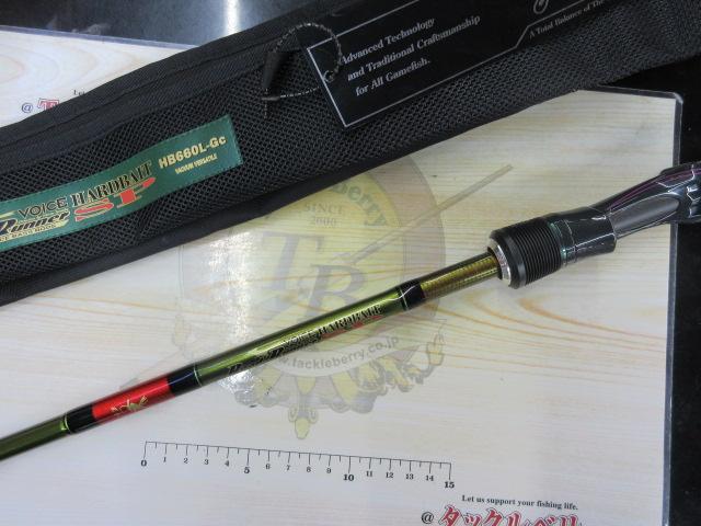 ロードランナーヴォイス HB660L-Gc バキュームバーサタイル