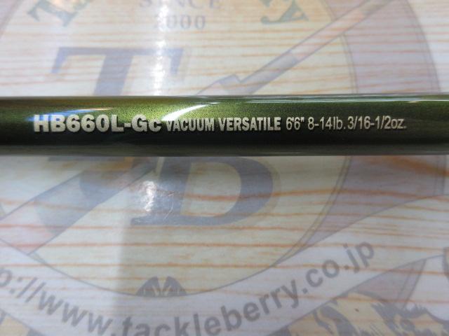 ロードランナーヴォイス HB660L-Gc バキュームバーサタイル