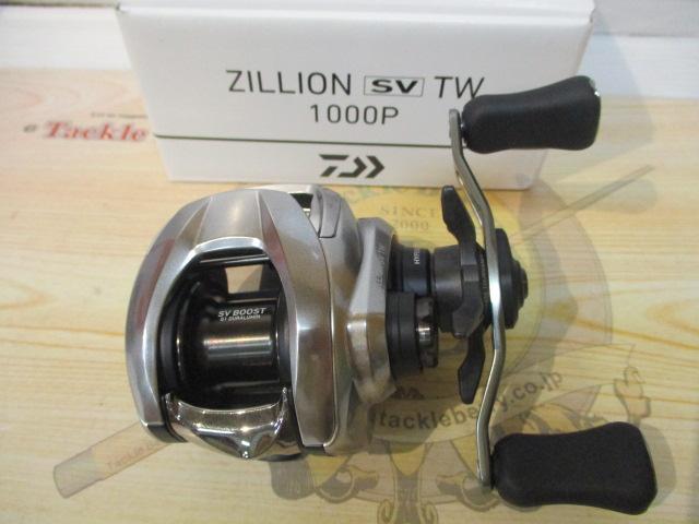 21ジリオン SV TW 1000P