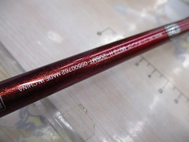 リーディング マルチゲーム 73 H-205MT