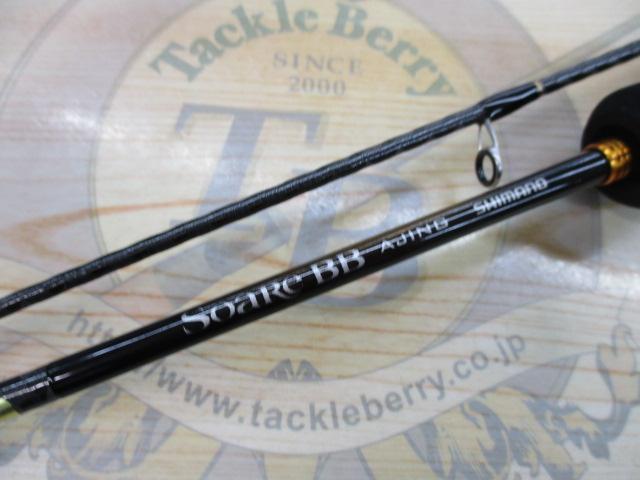 23ソアレBB アジング S54SUL-S