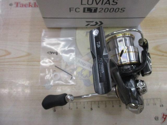 20ルビアス FC LT2000S