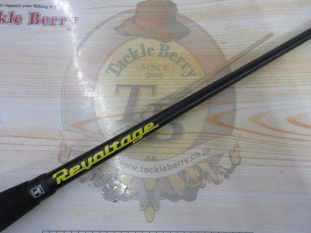 リボルテージ RV-S510SUL-ST