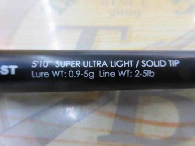 リボルテージ RV-S510SUL-ST