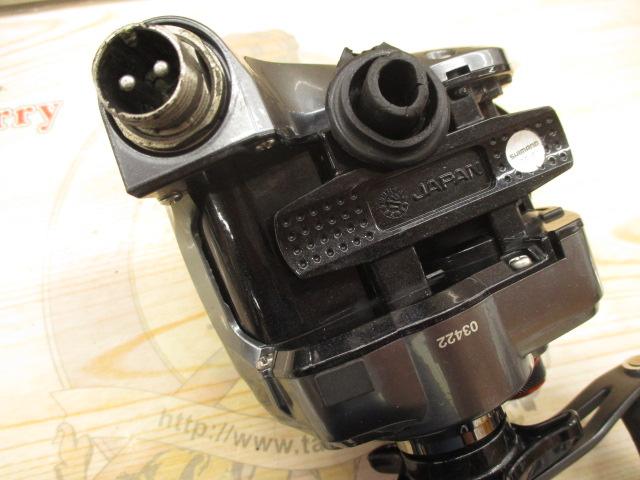 15フォースマスター 300DH