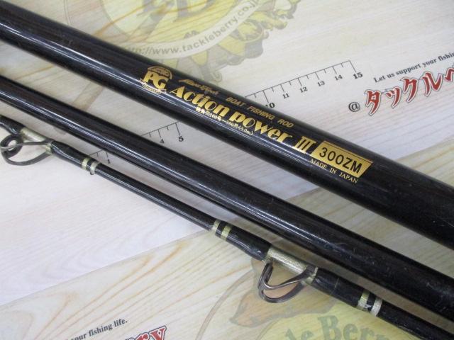 アクションパワーⅢ 300-ZM