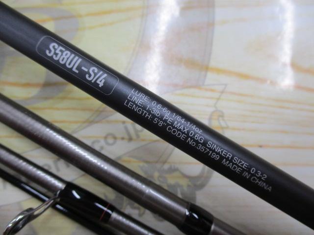 24アンフィックス S58UL-S/4