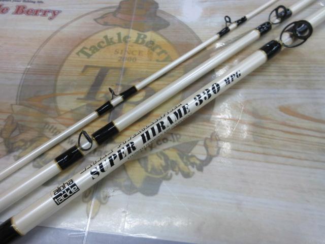 スーパーヒラメ330MPG