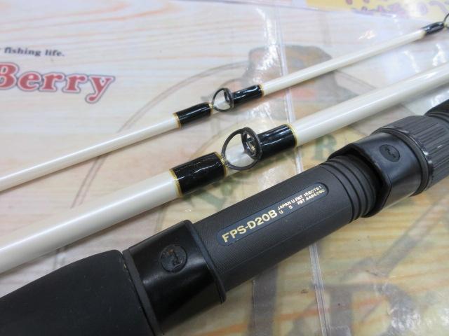 スーパーヒラメ330MPG