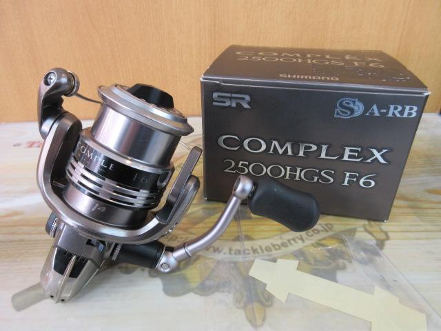 コンプレックス 2500HGS F6