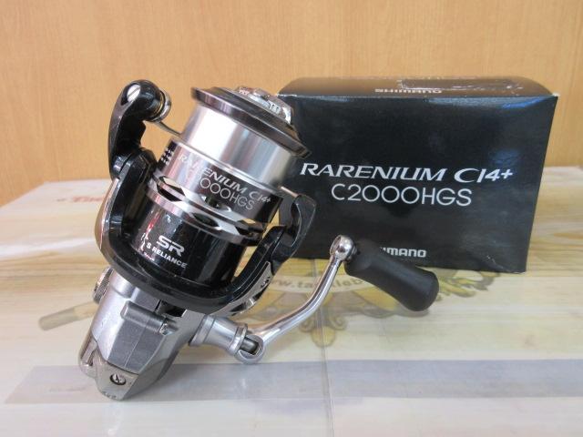 レアニウムCI4+ C2000HGS