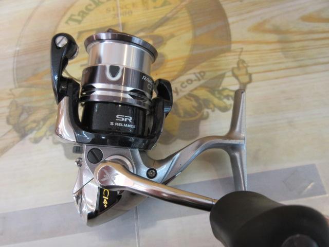 レアニウムCI4+ C2000HGS