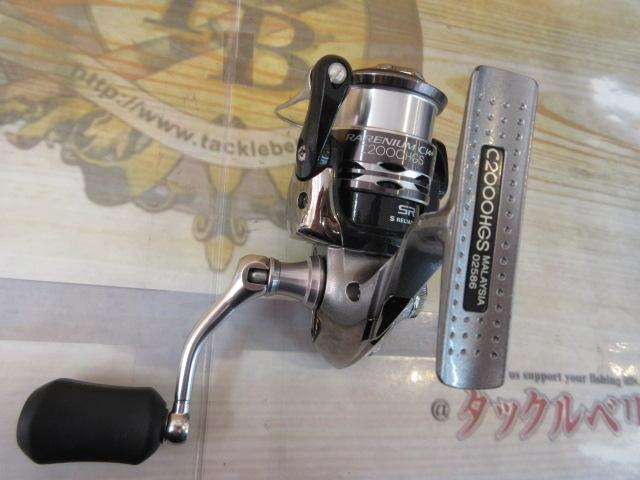 レアニウムCI4+ C2000HGS