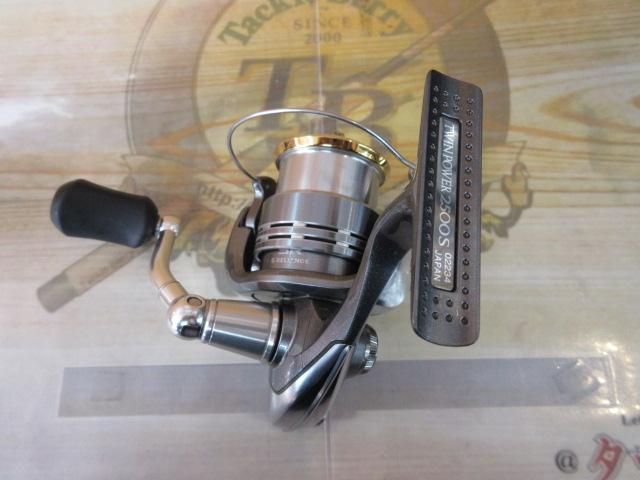 08ツインパワー2500S