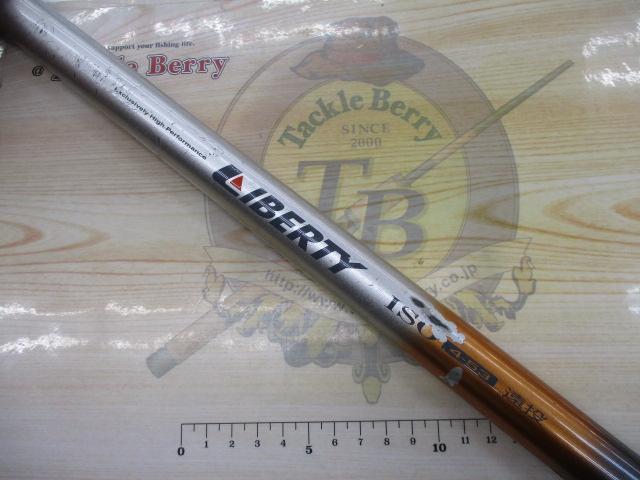 リバティ磯 4-53遠投