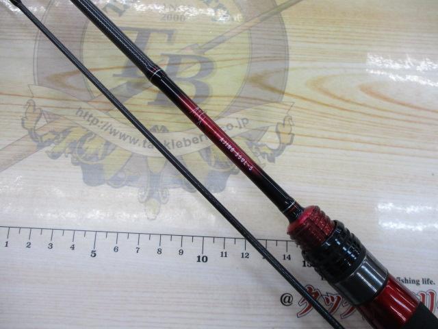 月下美人アジング 55UL-S・R