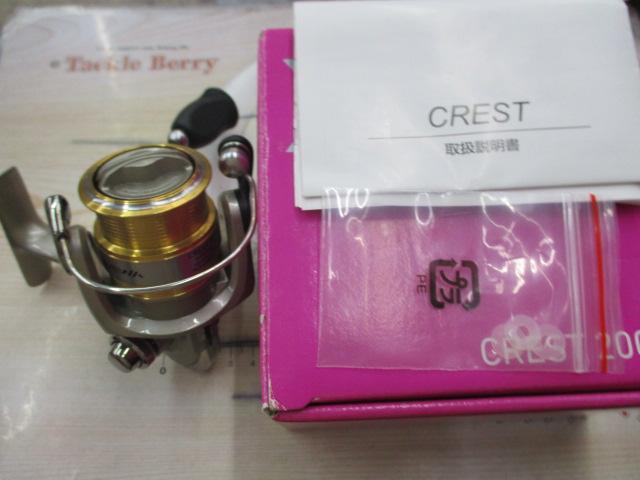 12クレスト 2004H