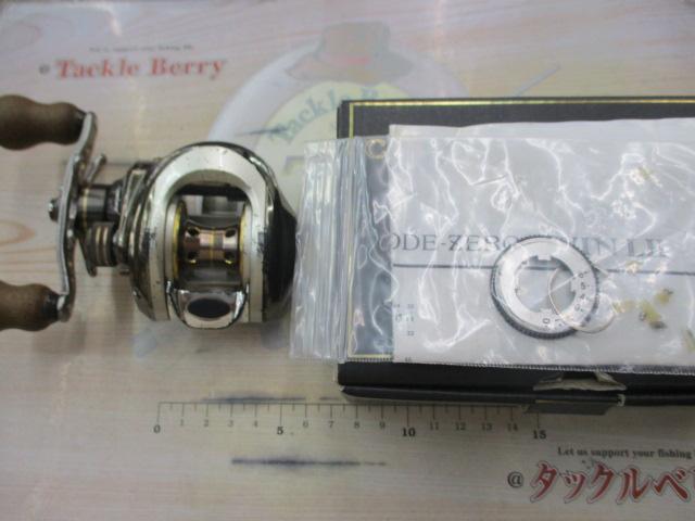 コードゼロ ツインLH