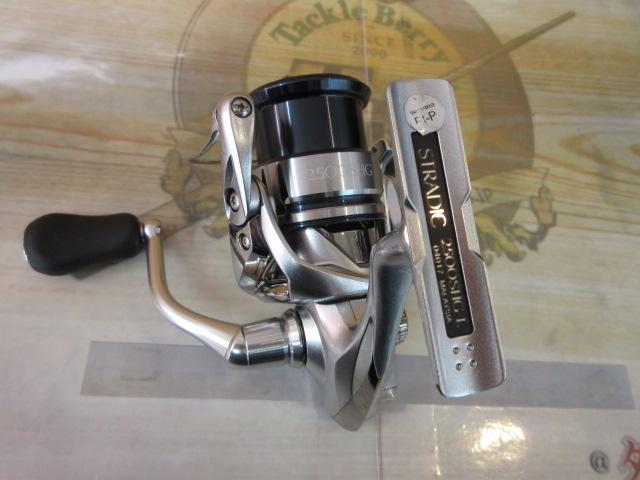 19ストラディック 2500SHG