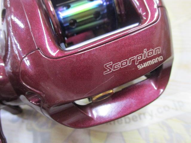 97スコーピオン 1500(浅溝スプール)