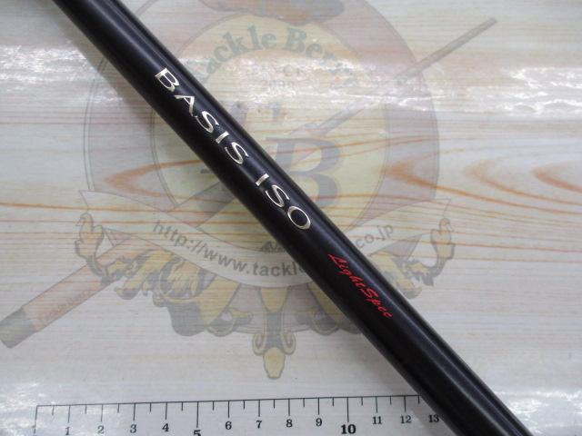 ベイシスイソ 2-530