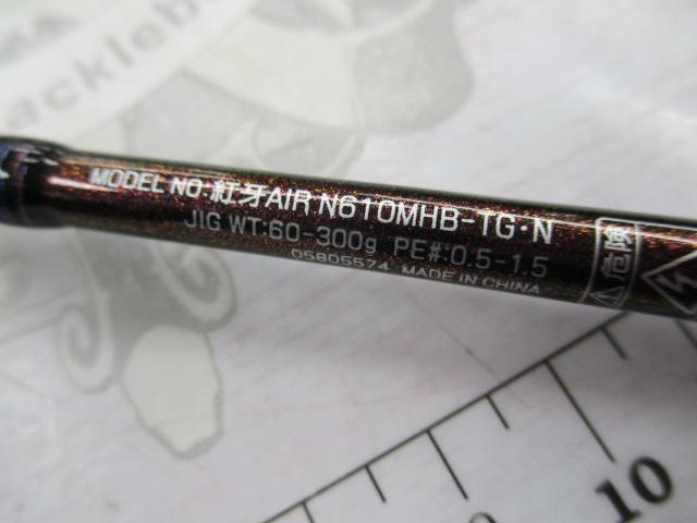 紅牙エア N610MHB TG・N