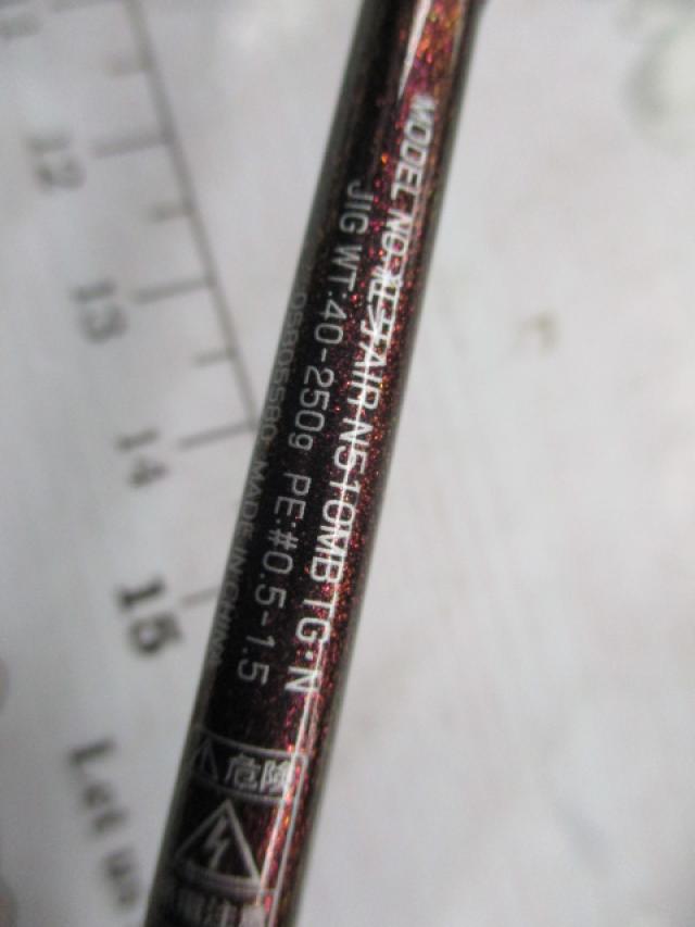 紅牙エア N510MB TG・N