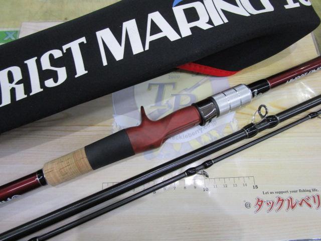 ブリスト マリノ 10.6MH