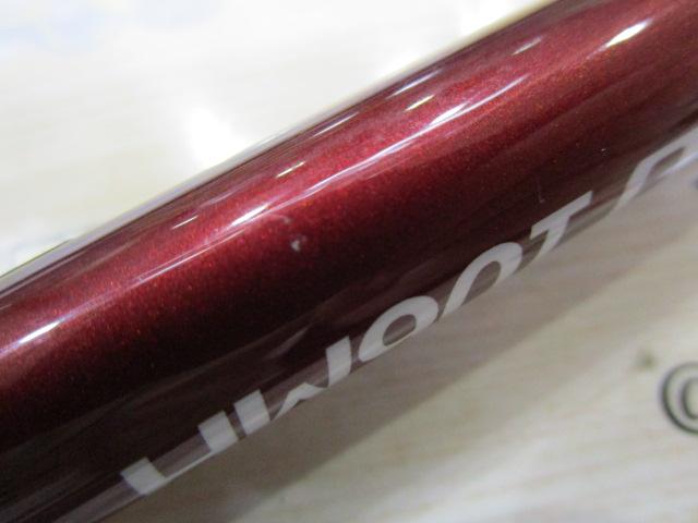 ブリスト マリノ 10.6MH