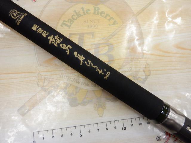 純世紀離島舟ひらそ360