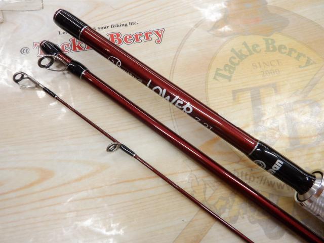 ビームス ローワー 7.3L