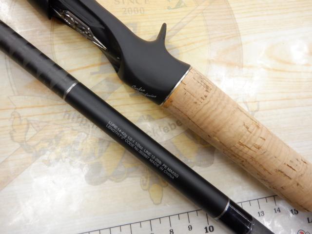 22エクスプライド 172H