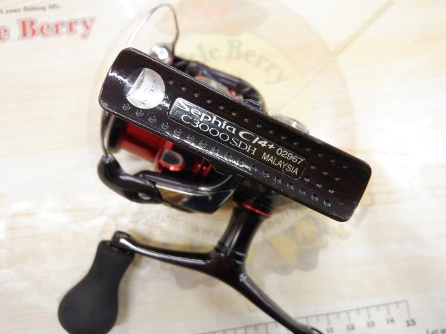 12セフィアCI4+ C3000SDH