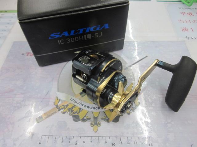 21ソルティガIC 300HL-SJ