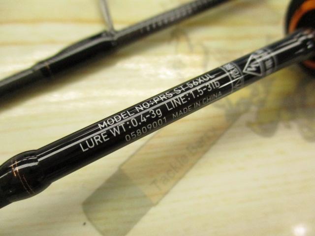 プレッソST 56XUL