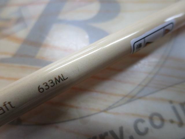 999.9フォーナインマイスター 633ML ゴールドウルフ