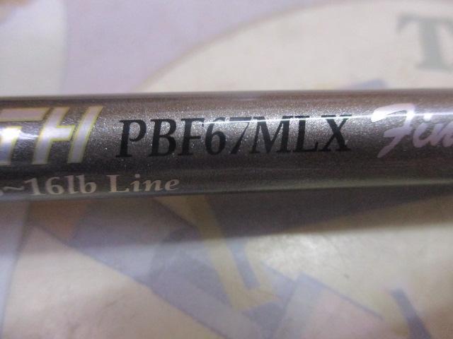 ステルス DS-PBF67MLX Finesse