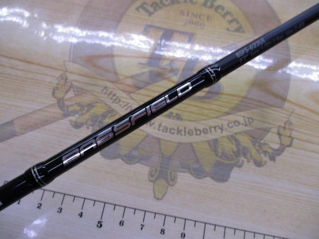 バスフィールド BSFS-622UL