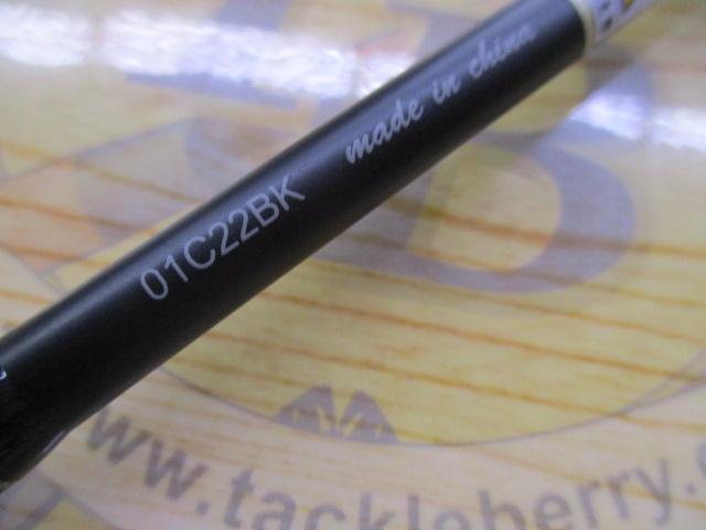 バスフィールド BSFS-622UL