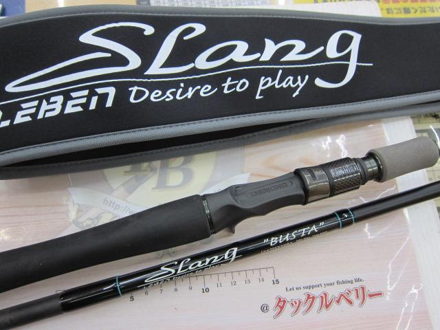 レーベンスラング LS-C75XXXHRX BUSTA(スパイラル)