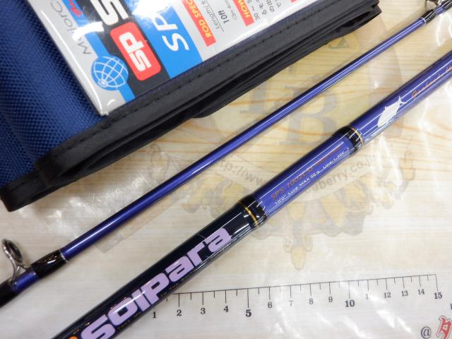 ソルパラ SPS-1002LSJ