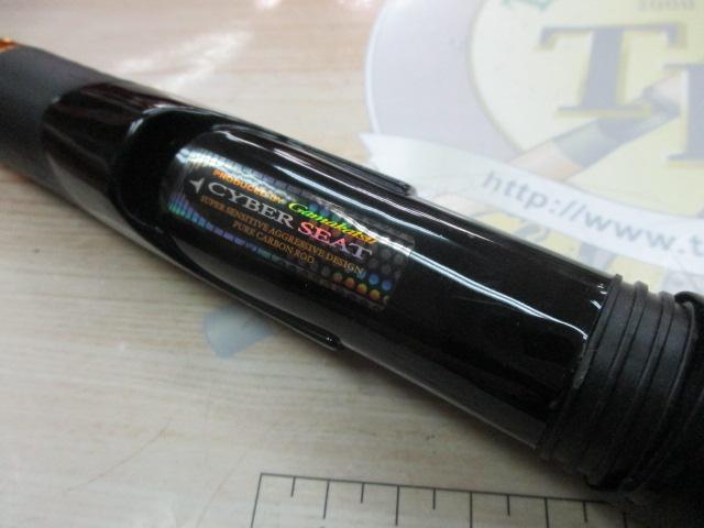 がま磯タルカゴスペシャル H53