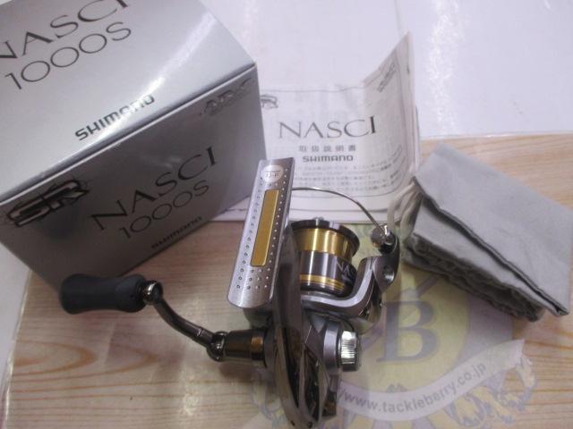 10ナスキー1000S