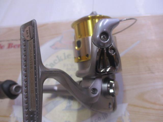 05バイオマスター 2500S