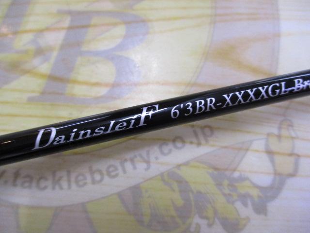 ダーインスレイヴ 63BR-XXXXGL ブレイズラッシュ