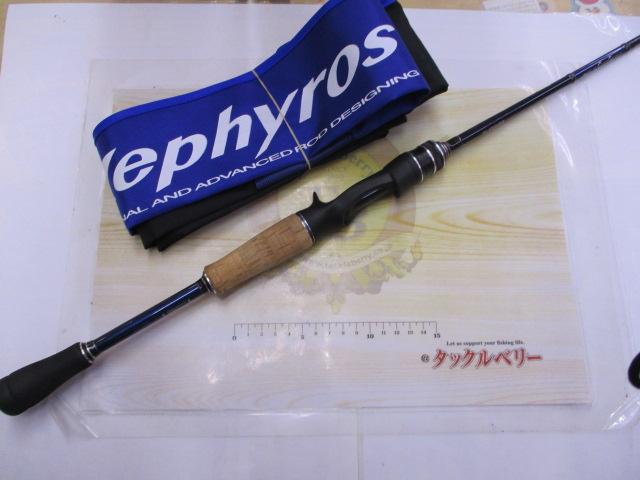 ラグゼゼフィロス B65M-R