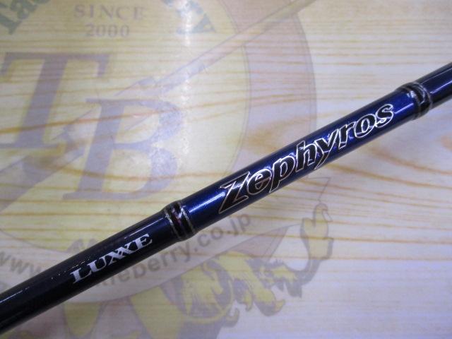 ラグゼゼフィロス B65M-R